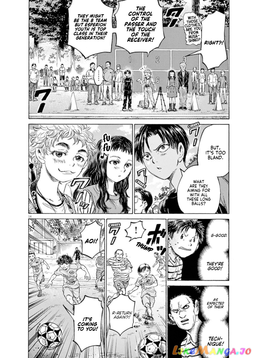 Ao Ashi, Chapter 94 image 13